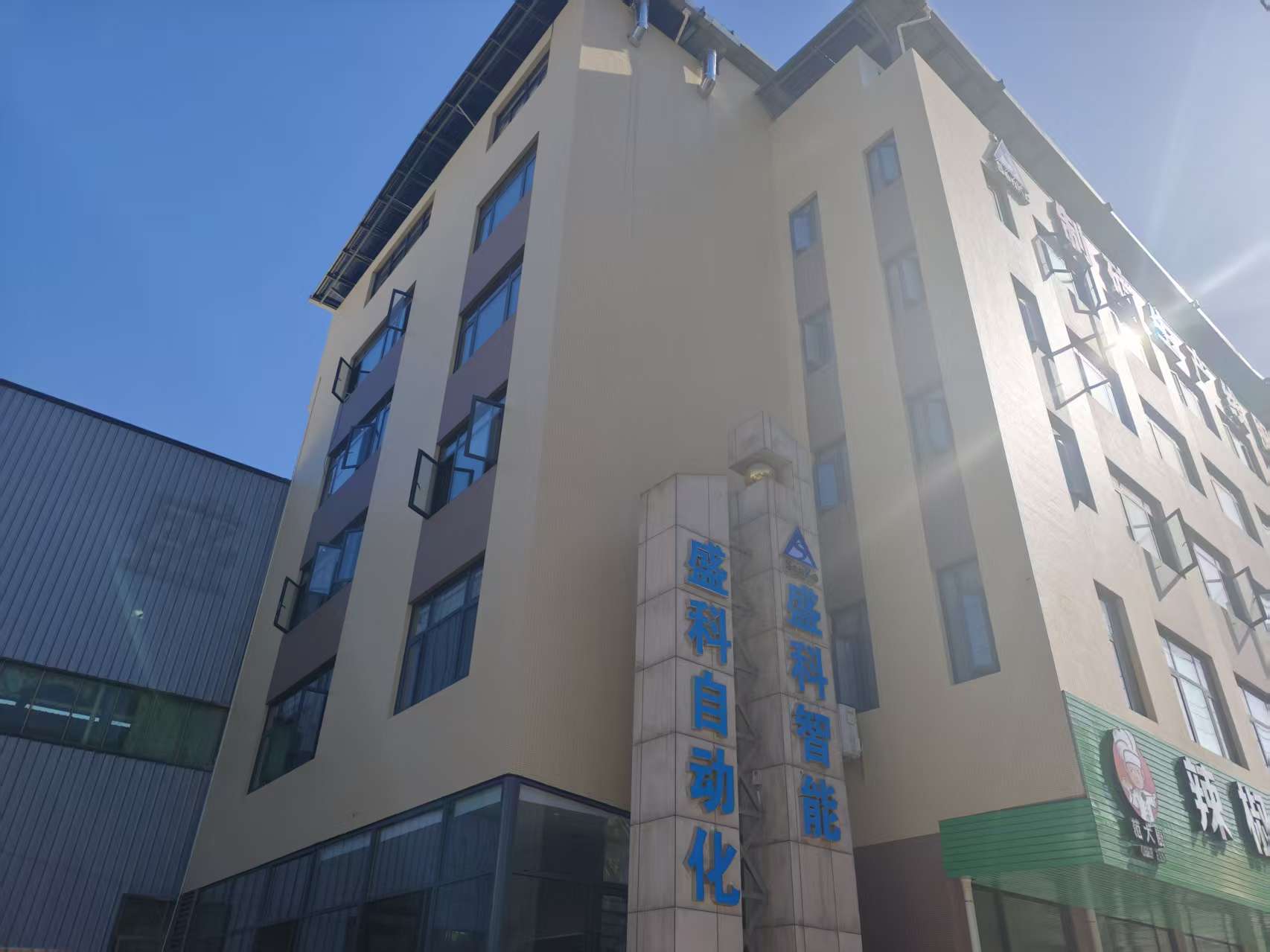 A Senko Intelligent celebra uma nova era com uma grande festa de inauguração.